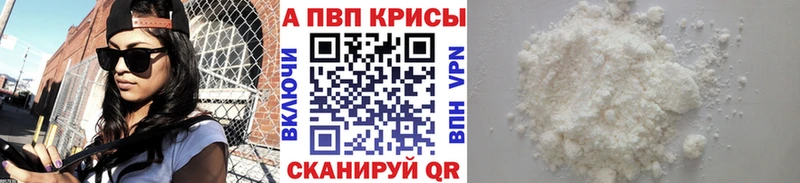 Где купить Тосно Метадон  COCAIN  Мефедрон  КЕТАМИН  Амфетамин  Конопля  Гашиш  A-PVP 