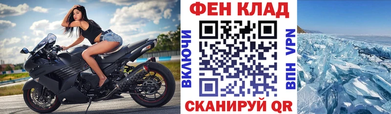 площадка клад  кракен зеркало  Тосно  Амфетамин VHQ 