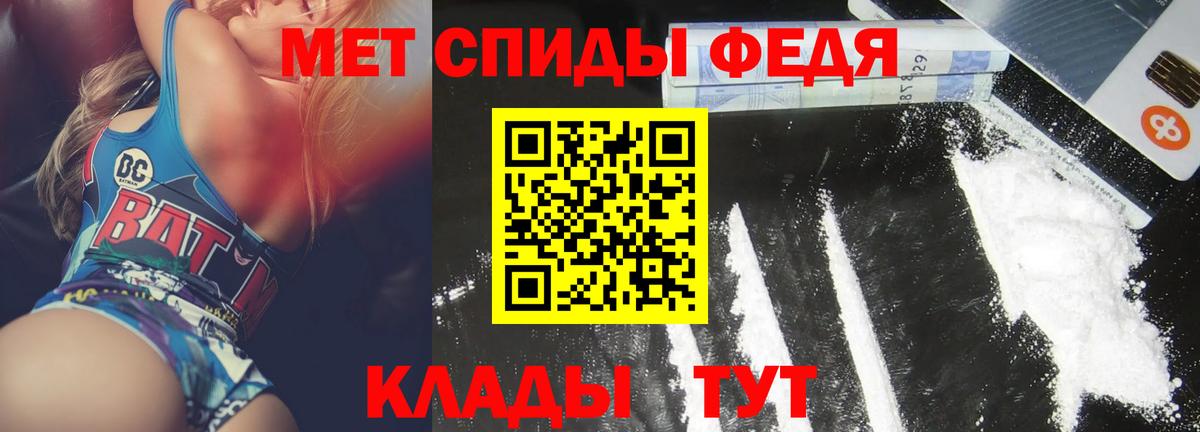 Амфетамин 97% Тосно