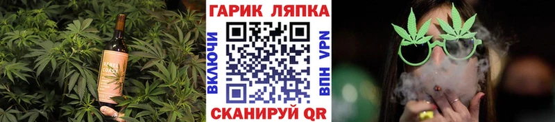 Еда ТГК конопля  hydra tor  Тосно 