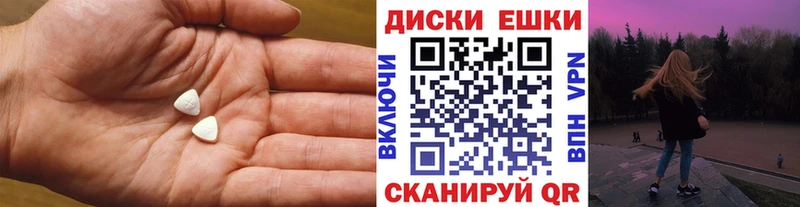 Ecstasy XTC Тосно