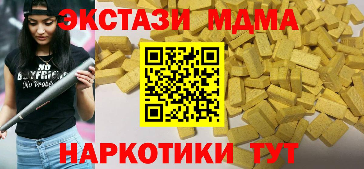Тосно  Экстази louis Vuitton  ЭКСТАЗИ таблы  Вход с VPN 