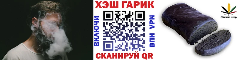 ГАШИШ Premium  закладки  Тосно 