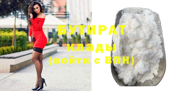шишки Алзамай