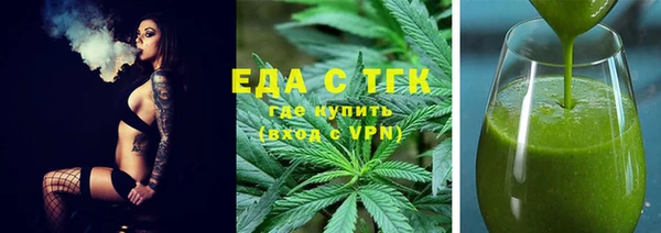 шишки Алзамай
