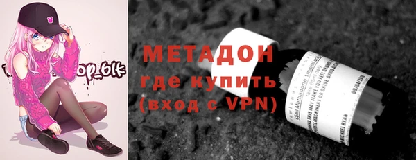 кокаин VHQ Алексеевка