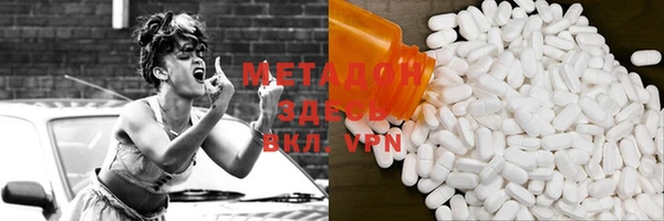 кокаин VHQ Алексеевка
