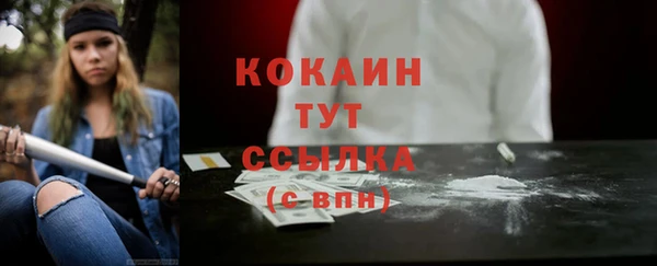 кокаин VHQ Алексеевка