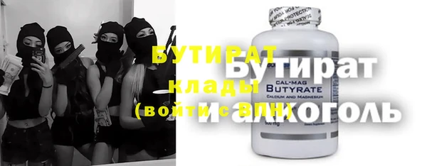 кокаин VHQ Алексеевка