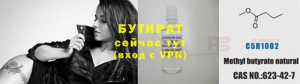 гашишное масло Алексин