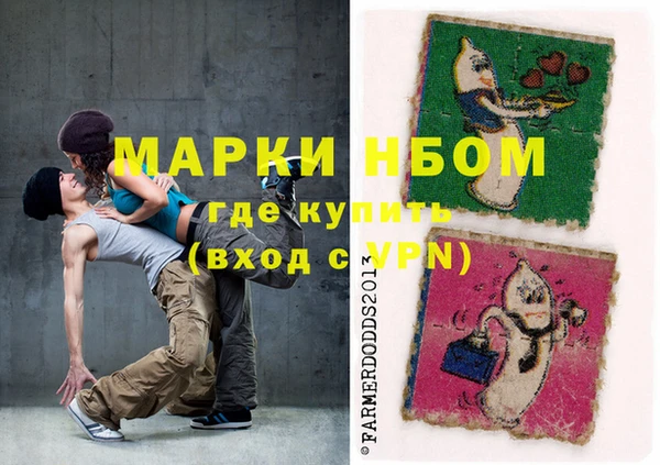 гашишное масло Алексин