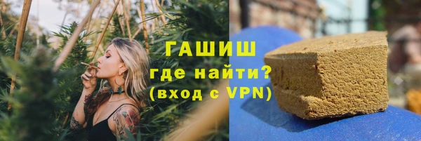 альфа пвп VHQ Няндома
