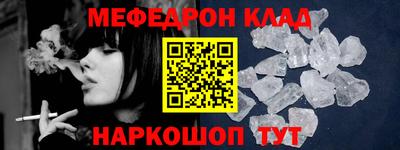 гидра Ставрополь