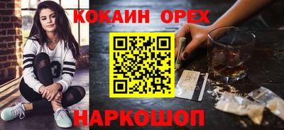гидра Ставрополь