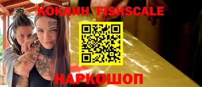 меф VHQ Старая Купавна
