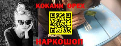 меф VHQ Старая Купавна