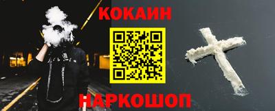 меф VHQ Старая Купавна