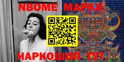 гидра Ставрополь