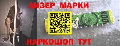 меф VHQ Старая Купавна