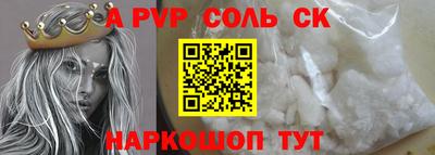 меф VHQ Старая Купавна