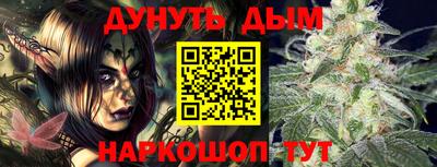марихуана Надым