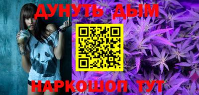 гидра Ставрополь