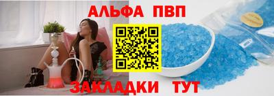 ALPHA PVP Среднеуральск