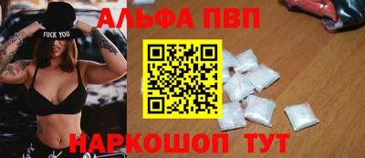 меф VHQ Старая Купавна