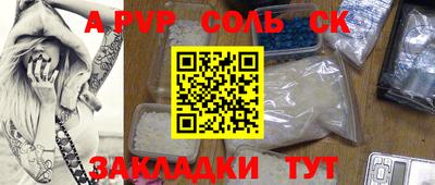 ALPHA PVP Среднеуральск