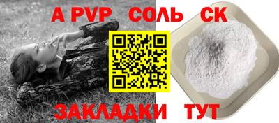 ALPHA PVP Среднеуральск