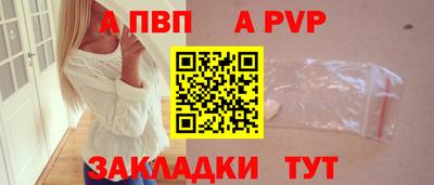 ALPHA PVP Среднеуральск