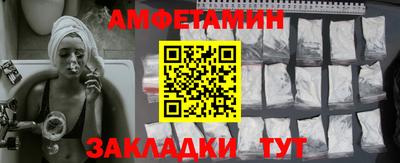 меф VHQ Старая Купавна