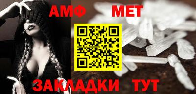 гидра Ставрополь