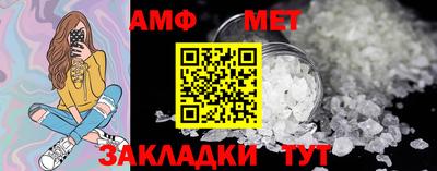гидра Ставрополь