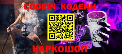 крисы Татарск