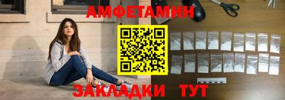 меф VHQ Старая Купавна