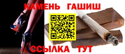 гидра Ставрополь