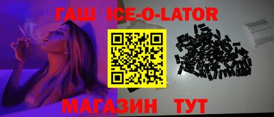 гидра Ставрополь