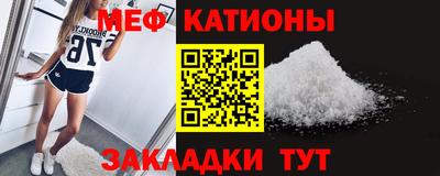 гидра Ставрополь