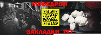 гидра Ставрополь