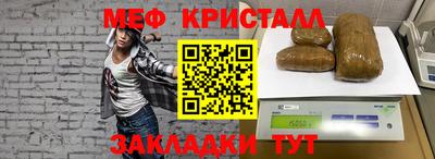 меф VHQ Старая Купавна