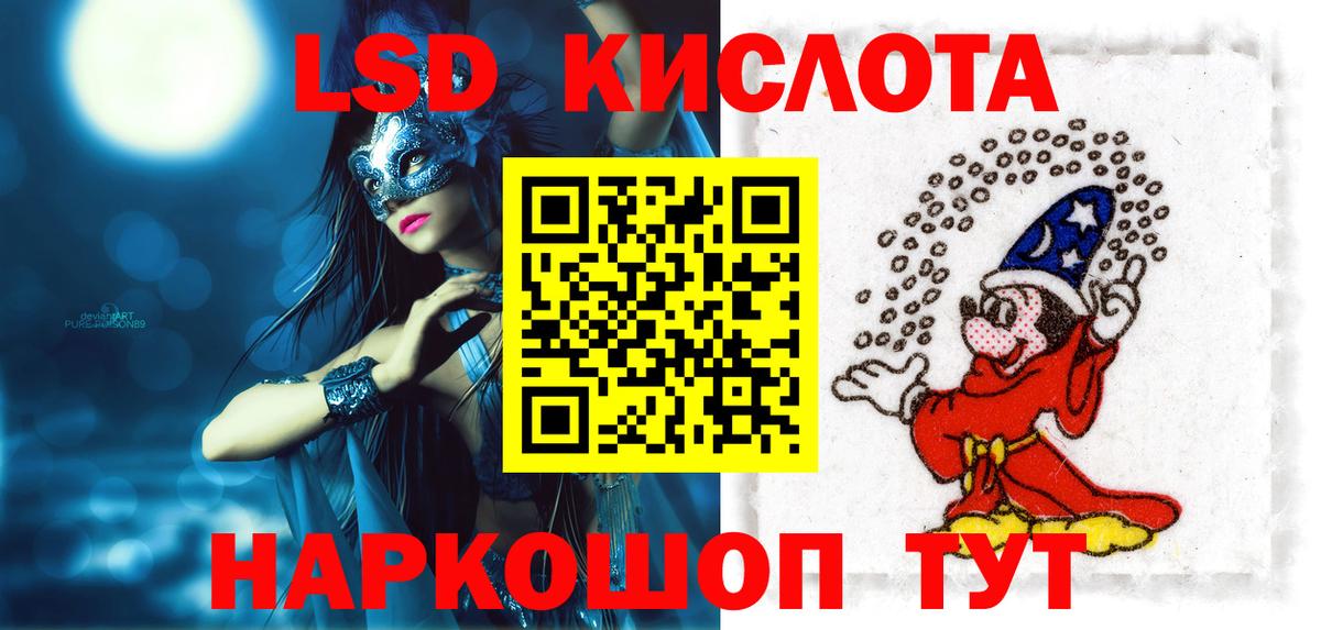 Тосно  LSD-25 экстази ecstasy    зеркало  LSD-25 экстази кислота  Вход с VPN  Лсд 25 экстази 