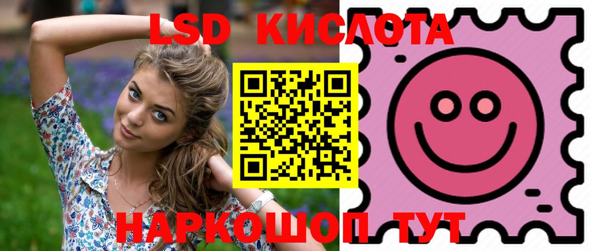 ГАШ  ЭКСТАЗИ  Мефедрон  Тосно  Кокаин  A PVP СК   Мефедрон кристаллы  Вход с VPN  Цена 