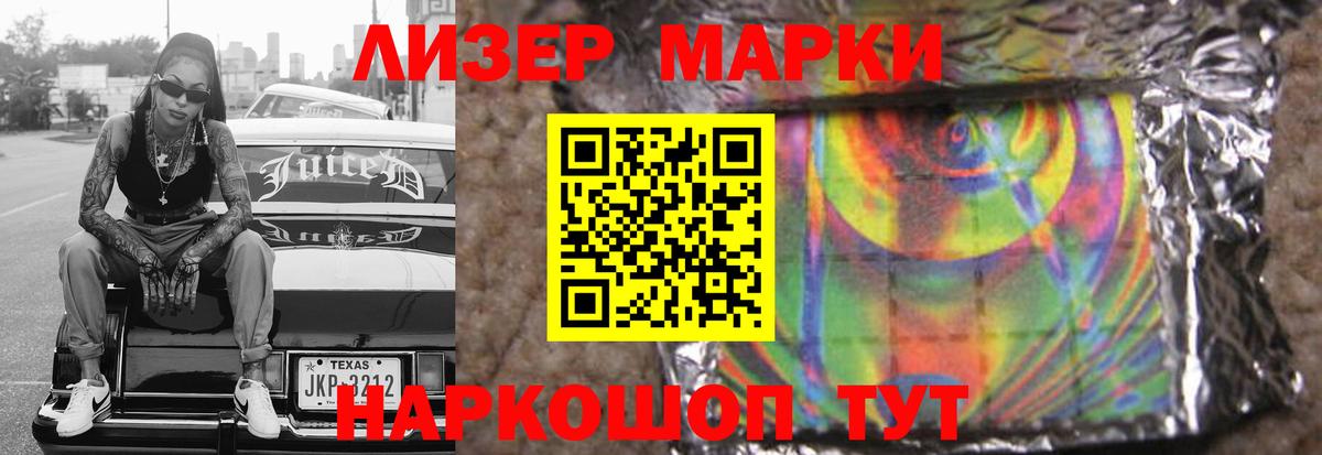 LSD-25 экстази ecstasy Тосно