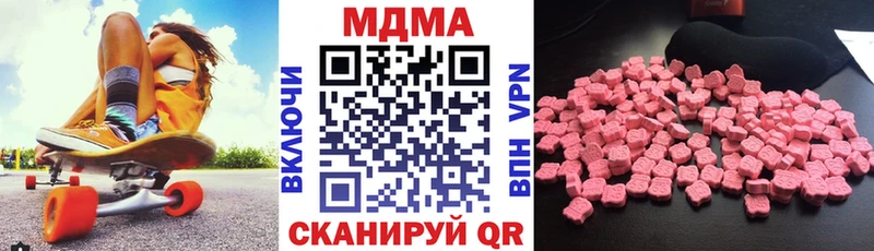 MDMA кристаллы Тосно