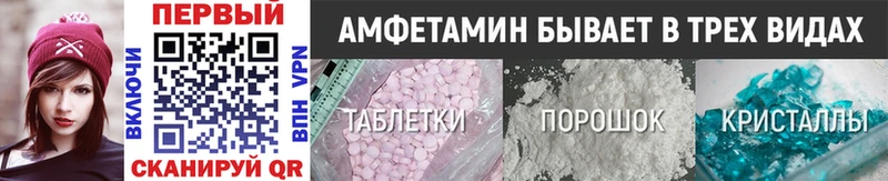 МЕТАМФЕТАМИН пудра  что такое   OMG сайт  Тосно 
