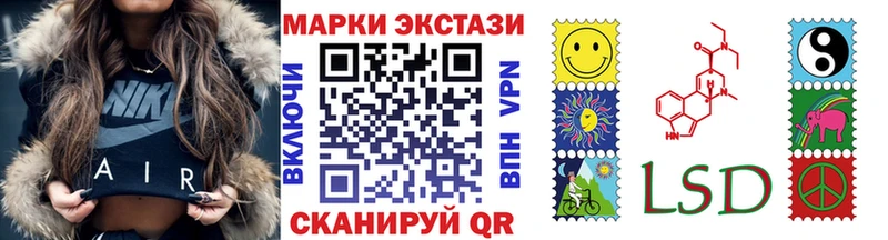 Марки N-bome 1,8мг  хочу наркоту  Тосно 