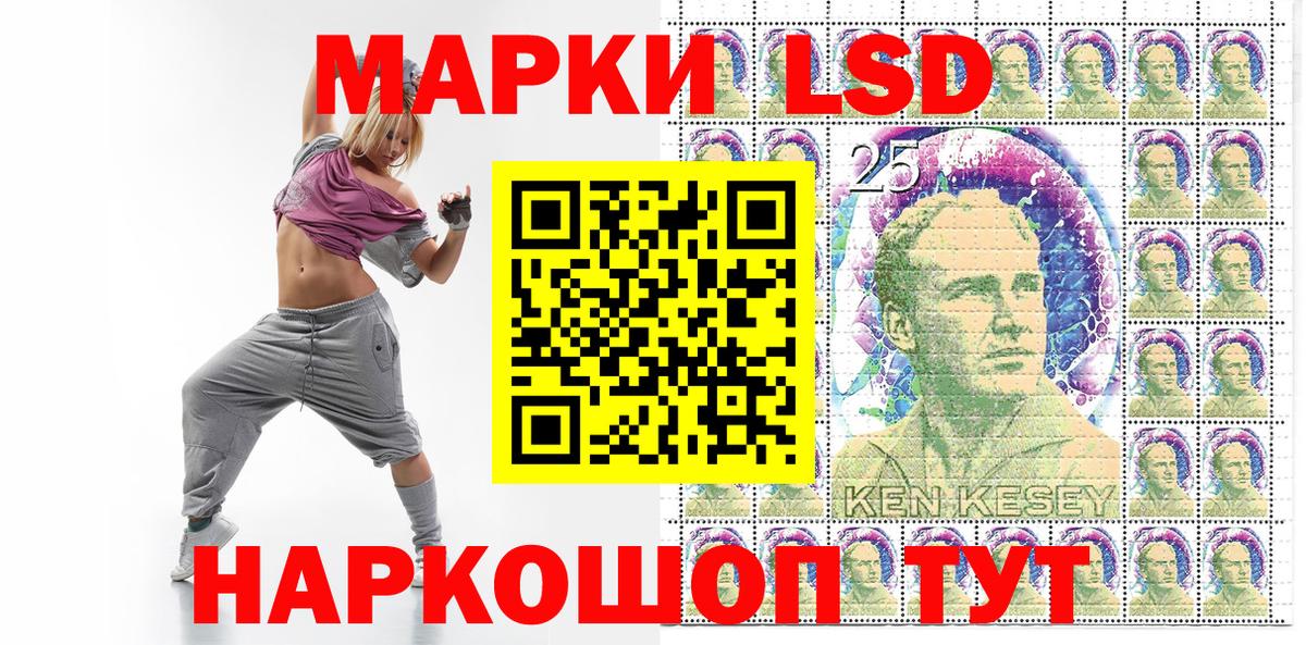 Марки NBOMe 1,5мг Тосно