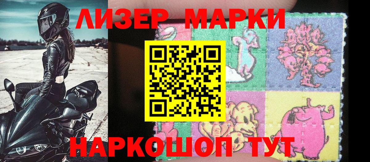 Марки N-bome 1,5мг  наркошоп  Тосно  Вход с VPN  Марки N-bome 1,5мг 