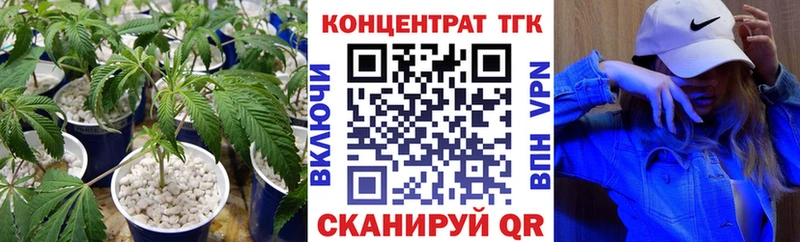 ТГК гашишное масло продажа наркотиков Тосно